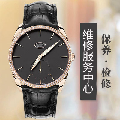 窝路坚手表受磁怎么消磁