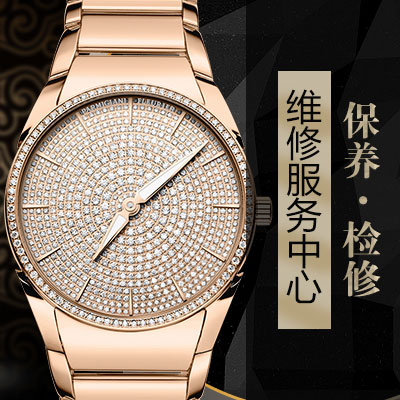 窝路坚手表受潮怎么办